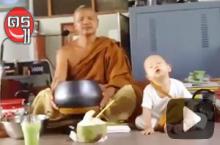 เปิดตัว "น้องกรณ์" หนูน้อย 1 ขวบ หัวใจใฝ่ธรรมะ ในคลิปดัง "ลูกศิษย์วัดตัวน้อยนั่งสัปหงก" เปิดตัว "น้องกรณ์" หนูน้อย 1 ขวบ หัวใจใฝ่ธรรมะ ในคลิปดัง "ลูกศิษย์วัดตัวน้อยนั่งสัปหงก"